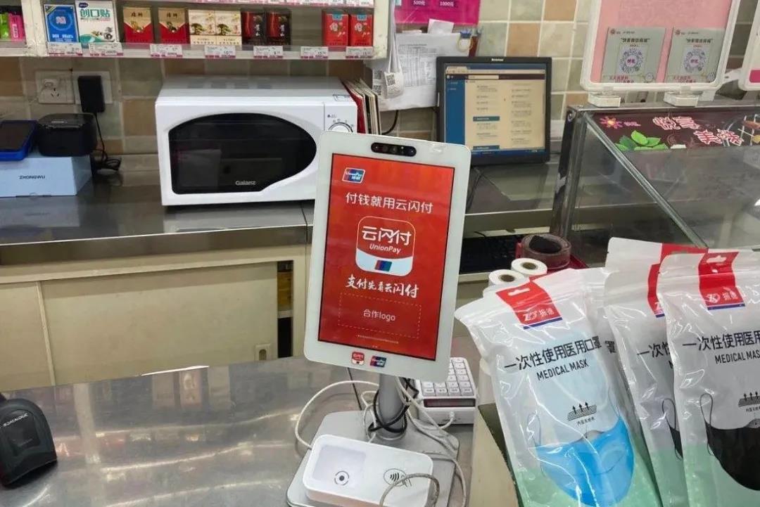 加减科技助力青岛银联“刷脸付”优惠活动顺利上线