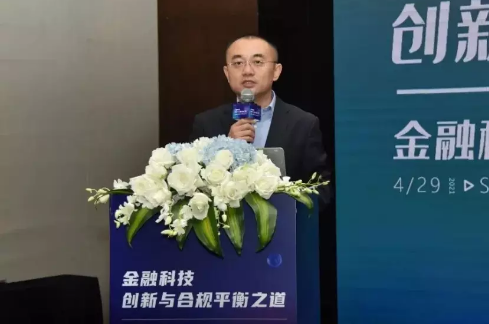 金融科技测评与认证研讨会在沪成功召开