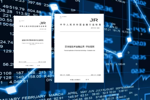 加减科技提供区块链技术测评咨询服务