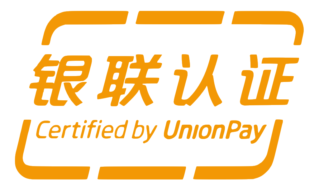 银联认证